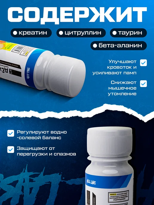 Hell labs Энергетик в шотах Джек3Д, 3 шт, ананас, 3 шт, фото 4