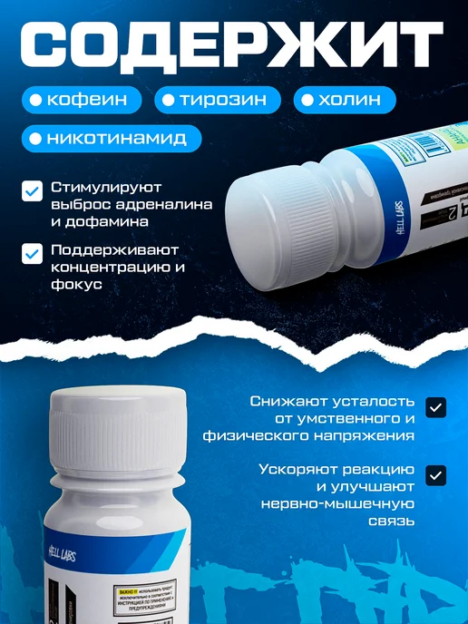 Hell labs Энергетик в шотах Джек3Д, 3 шт, ананас, 3 шт, фото 5