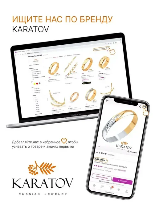 KARATOV Серебряная иконка 925 пробы, серебристый, фото 7