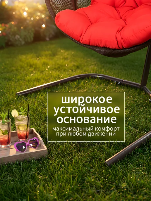AMI Кресло кокон подвесное для дома, дачи и сада, вариант, фото 4