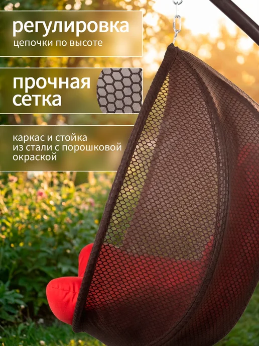 AMI Кресло кокон подвесное для дома, дачи и сада, вариант, фото 6