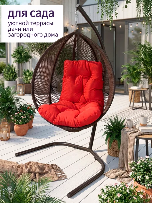 AMI Кресло кокон подвесное для дома, дачи и сада, вариант, фото 7