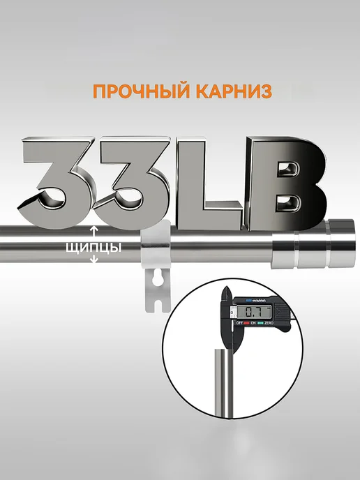 Widyana Карниз для штор настенный однорядный металлический 76-300 cm, 230 cm, серый, фото 3