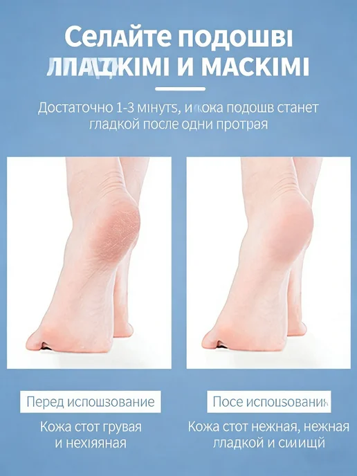 U-образный Двусторонний Отшелушивающий Скруббер Для Ног, фиолетовый, фото 2