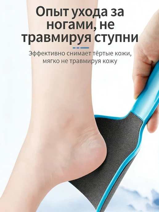 U-образный Двусторонний Отшелушивающий Скруббер Для Ног, фиолетовый, фото 3
