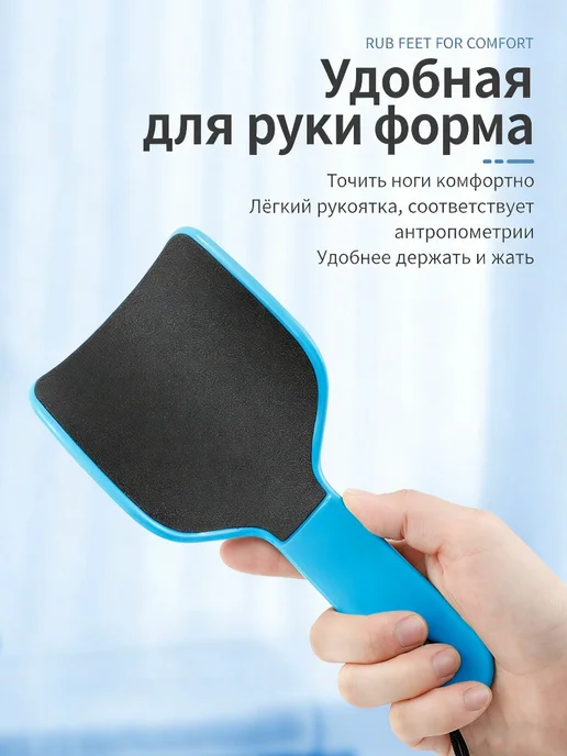 U-образный Двусторонний Отшелушивающий Скруббер Для Ног, фиолетовый, фото 7