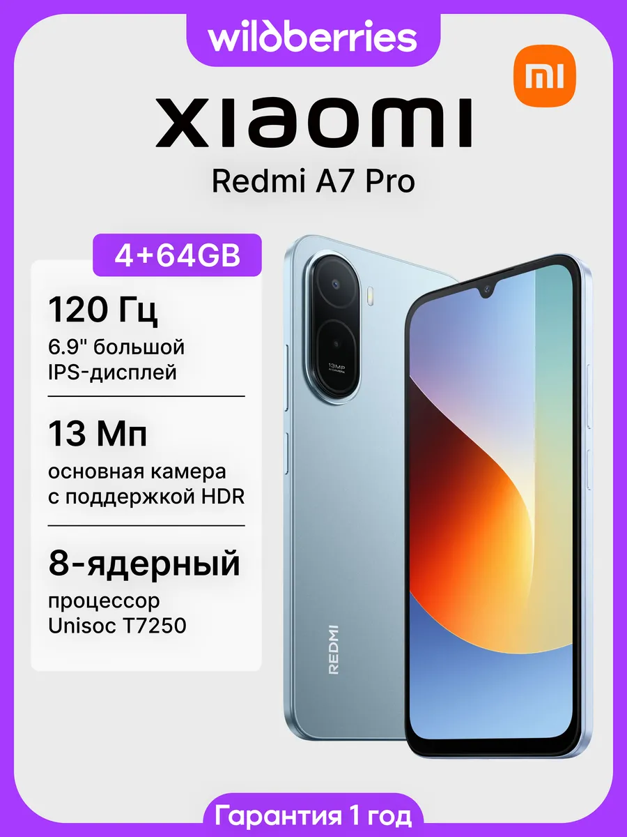 Redmi A7 Pro 4+64GB