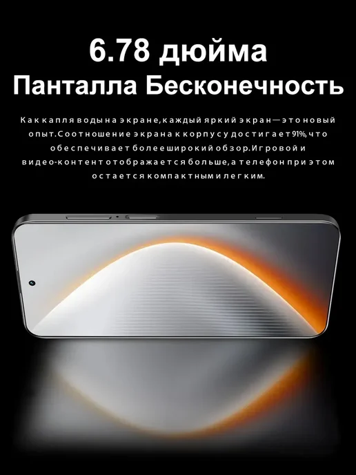 Смартфон Bobarry Pova7 Pro 16/1024 ГБ, серый, фото 4