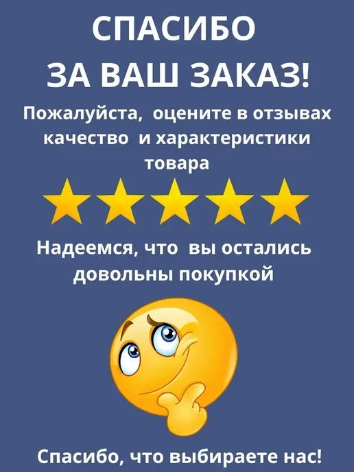 БЗ1 Вкладыши в носок обуви для уменьшения размера, черный, фото 7