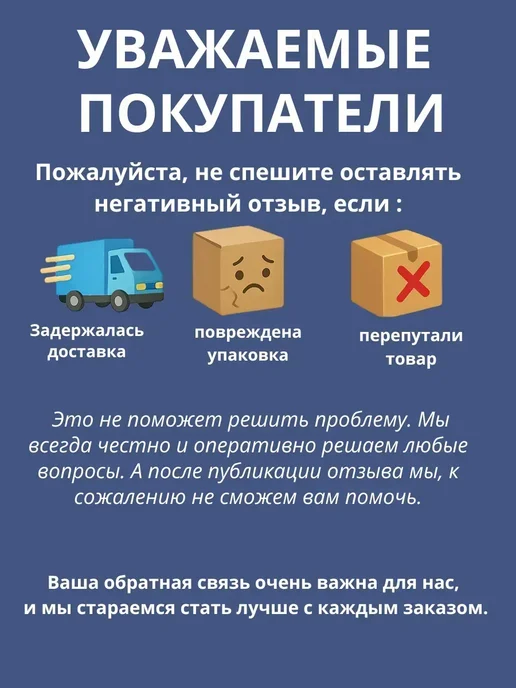 БЗ1 Вкладыши в носок обуви для уменьшения размера, черный, фото 8