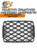 Гофра шноркеля УАЗ Патриот, Хантер (d80) Внедорожник 73 246077807 купить за 1 282 ₽ в интернет‑магазине Wildberries
