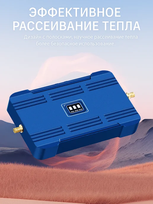 Усилитель сотовой связи и интернета LTE 900-1800-2100 МГц, серый, фото 6