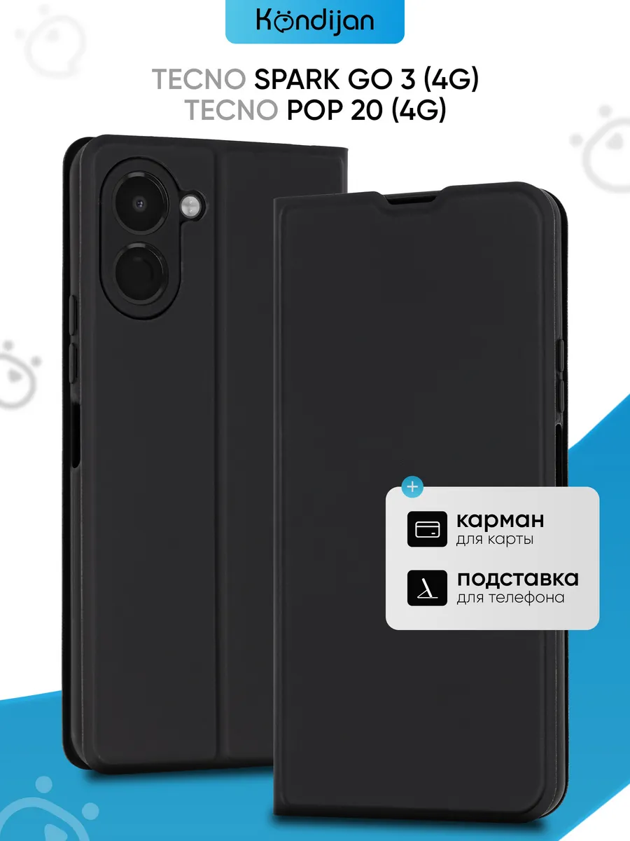 Чехол на Tecno Spark Go 3 4G, Pop 20 4G, Техно Спарк Го 3