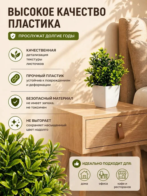 VIVIDO Искусственные цветы для декора в горшке, вариант, фото 3