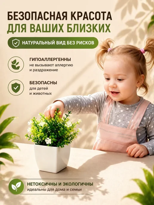 VIVIDO Искусственные цветы для декора в горшке, вариант, фото 5