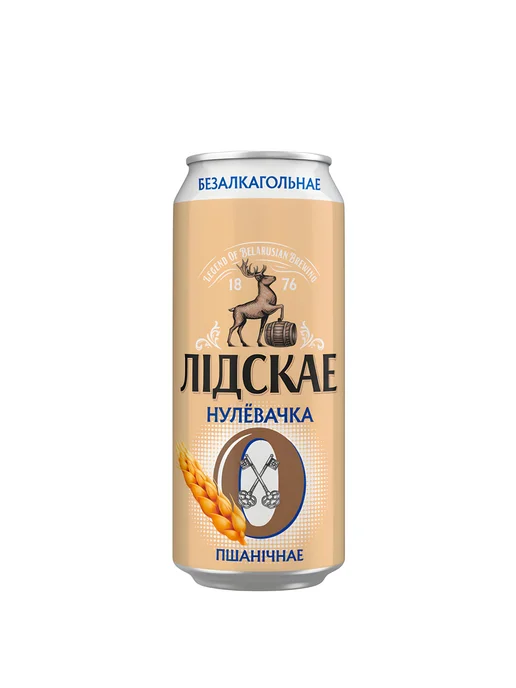 Лидское Нулевочка Нефильтрованное Пшеничное Ж Б 0,45*6шт, 6 шт, фото 6