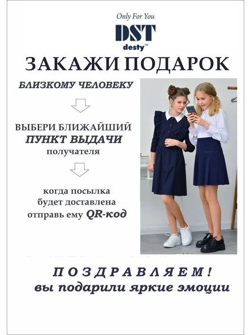 DESTY Фартук школьный белый на выпускной на последний звонок, белый, фото 8