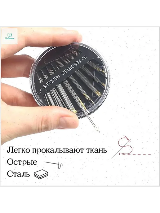 Иглы Для шитья №1 30 шт, 30 шт, фото 3