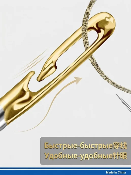 Иглы для шитья модель CS-12 из углеродистой стали прочные, вариант, фото 3