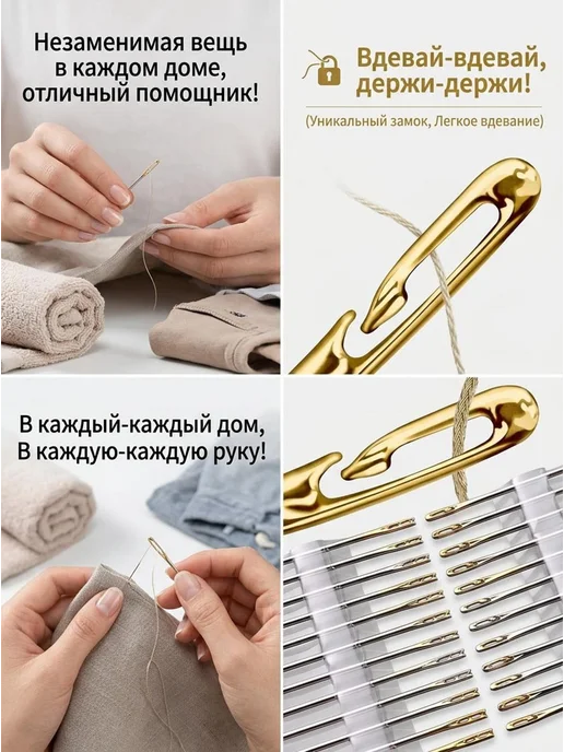 Набор игл для шитья из углеродистой стали с золотистым ушком, золотой, фото 7