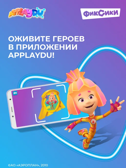 Kinder Яйцо Киндер Сюрприз из молочного шоколада Фиксики, 2*60г, 60 г, фото 7