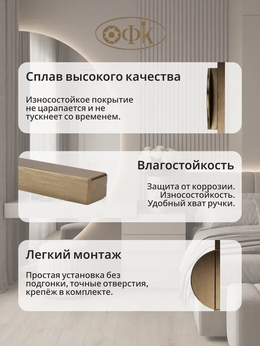 ОФК Ручки для шкафа длинные золото 500мм, желтый, фото 2