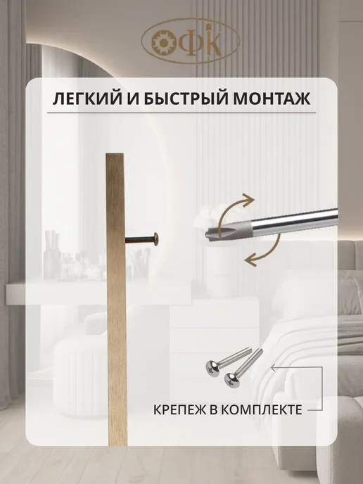 ОФК Ручки для шкафа длинные золото 500мм, желтый, фото 4
