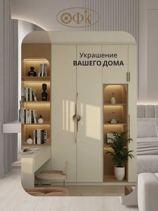 ОФК Ручки для шкафа длинные золото 500мм, желтый, фото 5