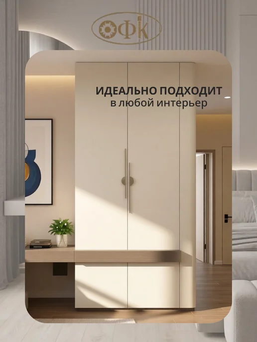 ОФК Ручки для шкафа длинные золото 500мм, желтый, фото 6