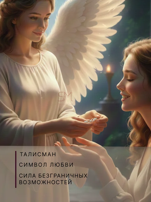 Sacred Mind Браслет нить оберег на руку бесконечность на удачу и счастье, белый, фото 4
