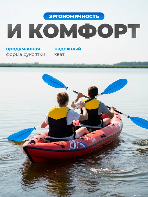 Весло для сапборда двойное, синий, фото 4