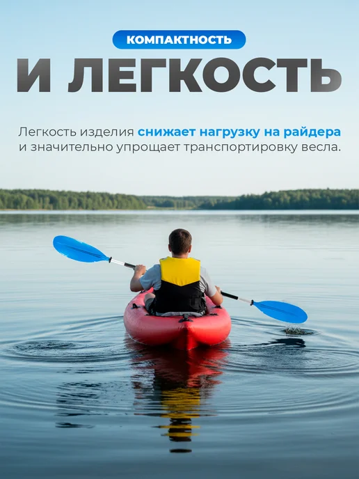 Весло для сапборда двойное, синий, фото 5