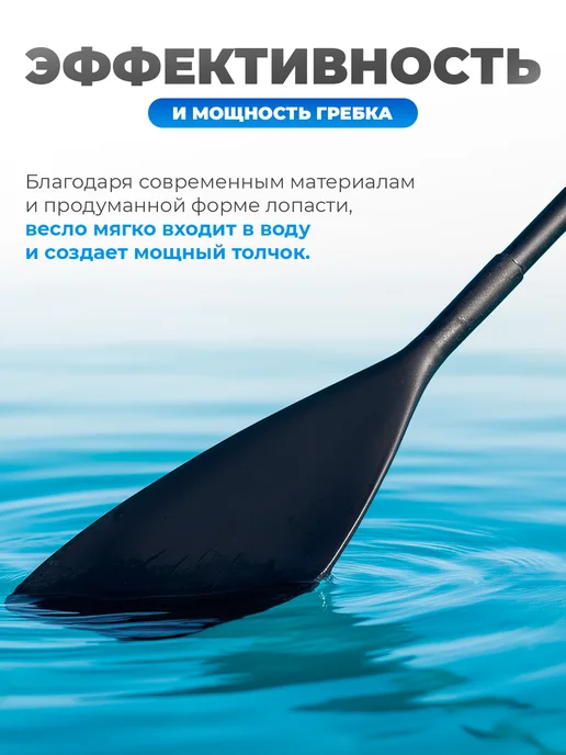 Весло для сапборда двухлопастное разборное, черный, фото 3