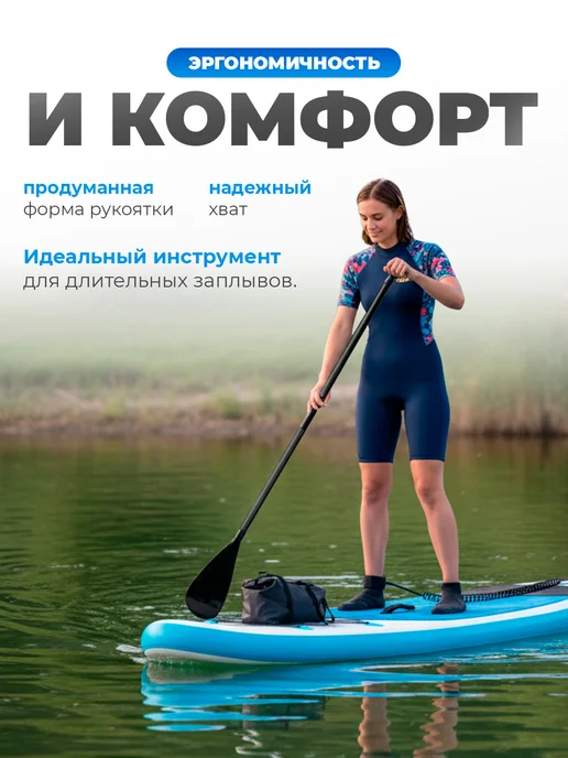 Весло для сапборда двухлопастное разборное, черный, фото 4