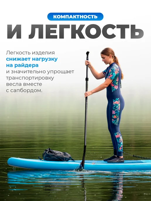 Весло для сапборда двухлопастное разборное, черный, фото 5