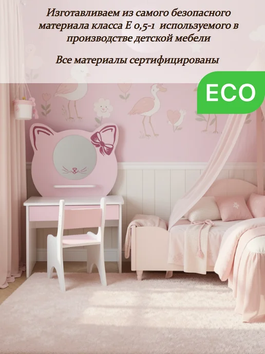 sitstep Туалетный столик и стульчик для девочки КОТТИ розовый, розовый, фото 5