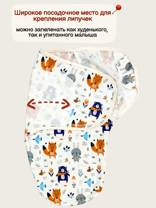 СуперМаМкет Пеленка-кокон на липучках, синий, фото 3