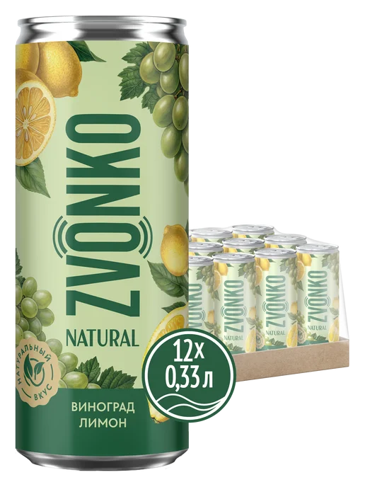 Zvonko Лимонад Звонко Natural Виноград-Лимон 12 х 0,33 л, 12x0.33, 330 мл, фото 8