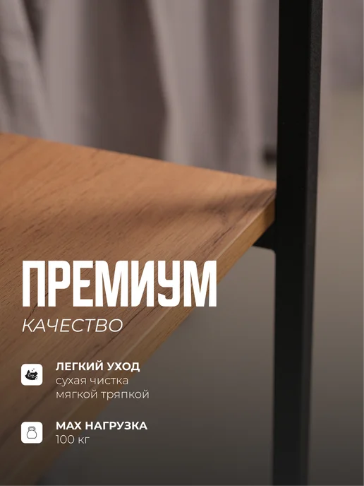 ITOM Стеллаж металлический напольный 4 полки лофт, коричневый, фото 3