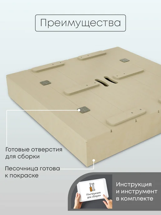 Rusandbox Песочница деревянная на улицу с крышкой-лавочкой 120х80, 110x110, фото 2