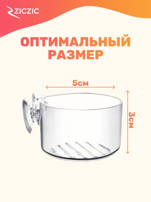 ZicZic Горшок для растений в аквариум, вариант, фото 2