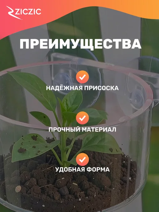 ZicZic Горшок для растений в аквариум, вариант, фото 3