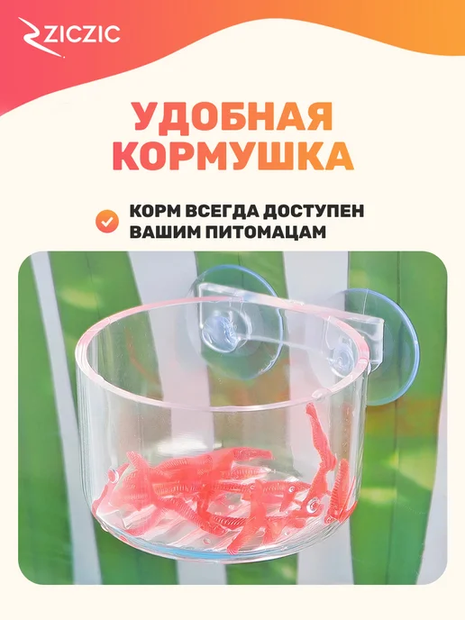ZicZic Горшок для растений в аквариум, вариант, фото 6