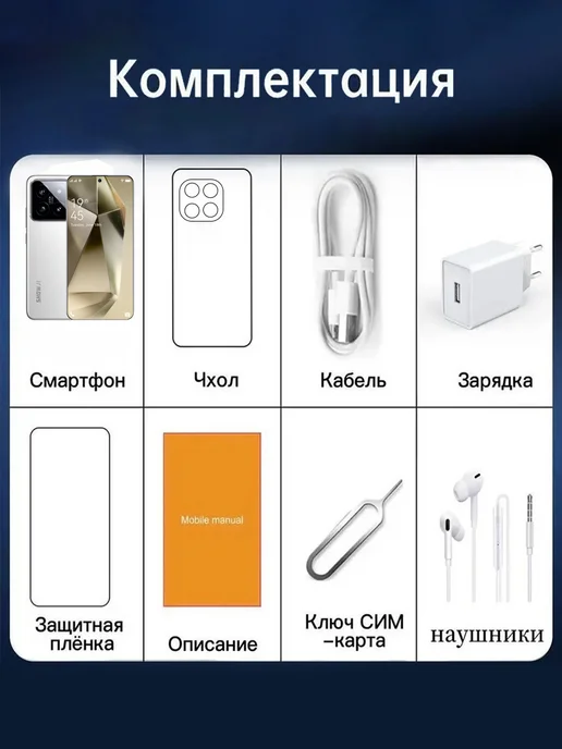 Смартфон showji I15 Pro 16/512 ГБ, белый, фото 2