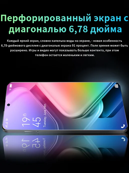 Смартфон showji I15 Pro 16/512 ГБ, белый, фото 4