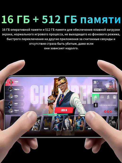 Смартфон showji I15 Pro 16/512 ГБ, белый, фото 6