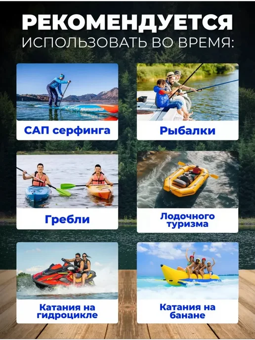 Жилет спасательный для рыбалки и отдыха универсальный, красный, фото 8