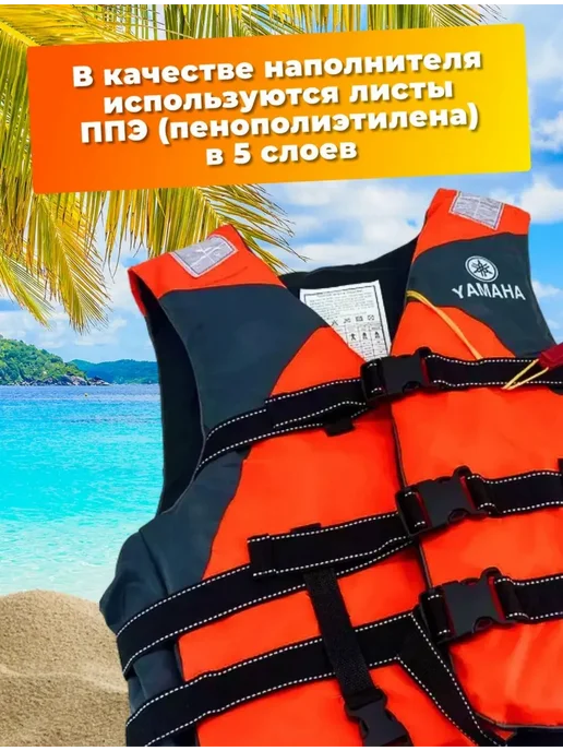 Жилет спасательный для рыбалки и отдыха универсальный, оранжевый, фото 6