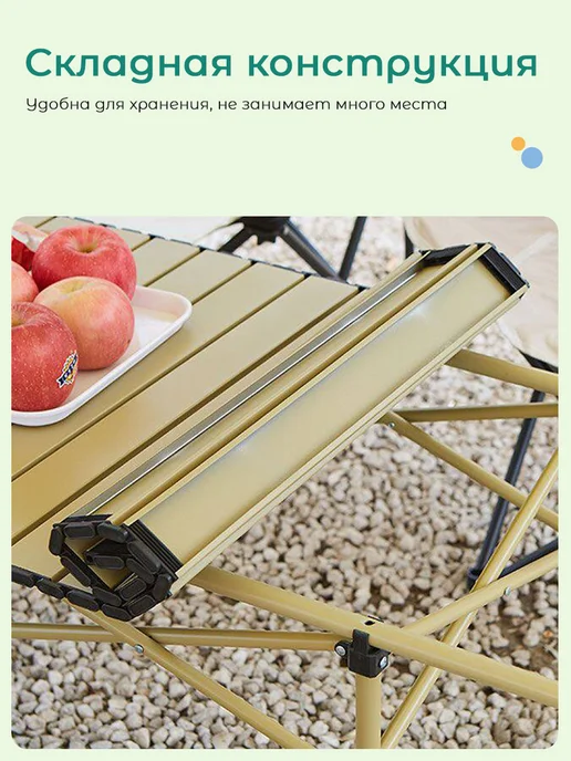 Стол садовый складной металлический для дачи и кемпинга, зеленый, фото 5