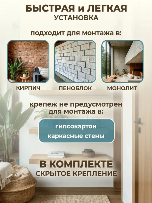 DIAL STORE Полка парящая настенная 2шт сонома 60см, 2 шт, фото 3